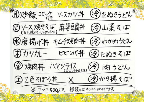 黄色　緑　白　シンプル　おしゃれ　店　サンクスカード　メッセージカード (1).jpg