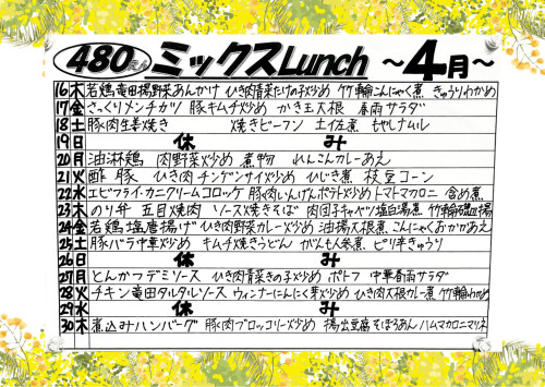 黄色　緑　白　シンプル　おしゃれ　店　サンクスカード　メッセージカード (3).jpg
