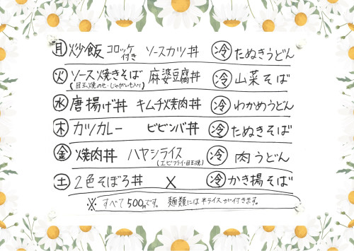 緑　シンプル　感謝　花　メッセージカード (1).jpg