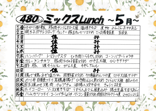 緑　シンプル　感謝　花　メッセージカード (3).jpg