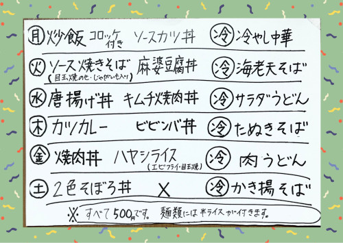 オレンジ　茶　水彩　花　thank you　ポストカード (1).jpg