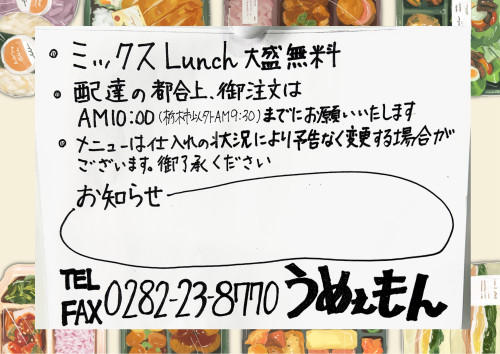 オフホワイト　カラフル　ポップ　レストラン　食べ物　チラシ　横 (1).jpg