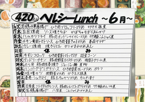 オフホワイト　カラフル　ポップ　レストラン　食べ物　チラシ　横 (2).jpg