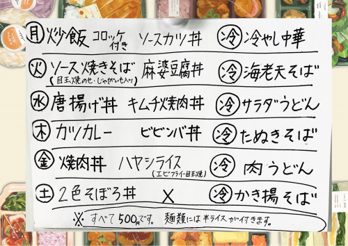オフホワイト　カラフル　ポップ　レストラン　食べ物　チラシ　横 (3).jpg