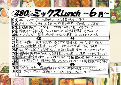 オフホワイト　カラフル　ポップ　レストラン　食べ物　チラシ　横.jpg