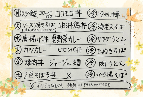 黄色　オレンジ　水彩　かわいい　敬老の日　メッセージカード　はがき　横.jpg