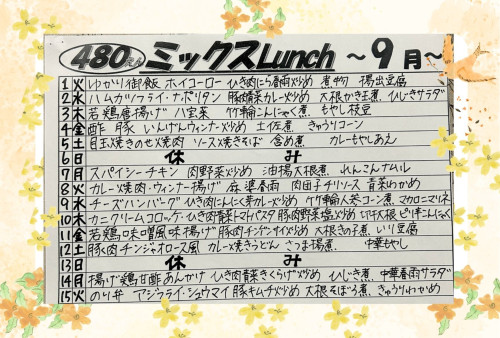 黄色　オレンジ　水彩　かわいい　敬老の日　メッセージカード　はがき　横 (1).jpg