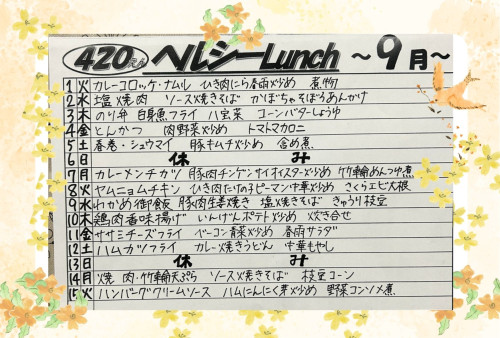 黄色　オレンジ　水彩　かわいい　敬老の日　メッセージカード　はがき　横 (2).jpg