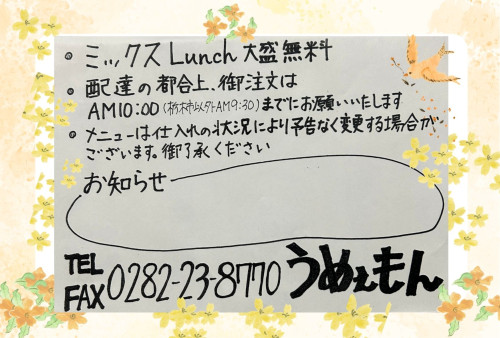 黄色　オレンジ　水彩　かわいい　敬老の日　メッセージカード　はがき　横 (3).jpg