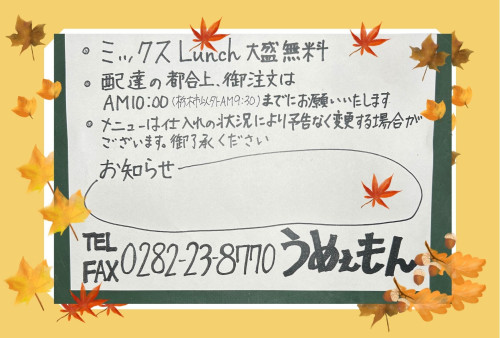 黄色　オレンジ　秋　落ち葉　紅葉　シンプル　サンキューカード　ハガキ.jpg