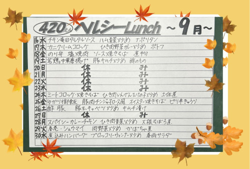 黄色　オレンジ　秋　落ち葉　紅葉　シンプル　サンキューカード　ハガキ (1).jpg