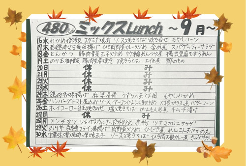 黄色　オレンジ　秋　落ち葉　紅葉　シンプル　サンキューカード　ハガキ (3).jpg