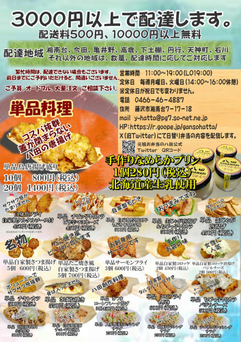 裏.JPG