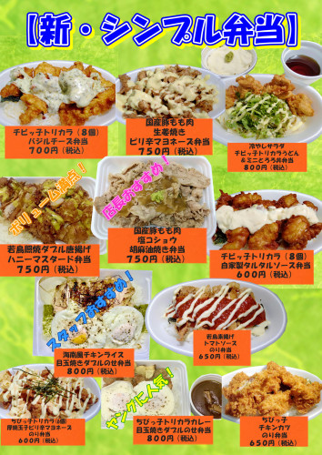 新シンプル弁当2026.JPG