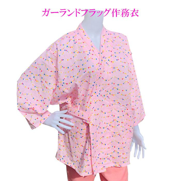 骨折・拘縮の方でも着やすいガーゼ作務衣