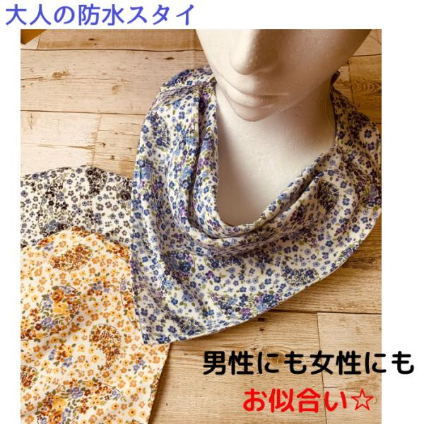 スカーフとしてもとってもお洒落