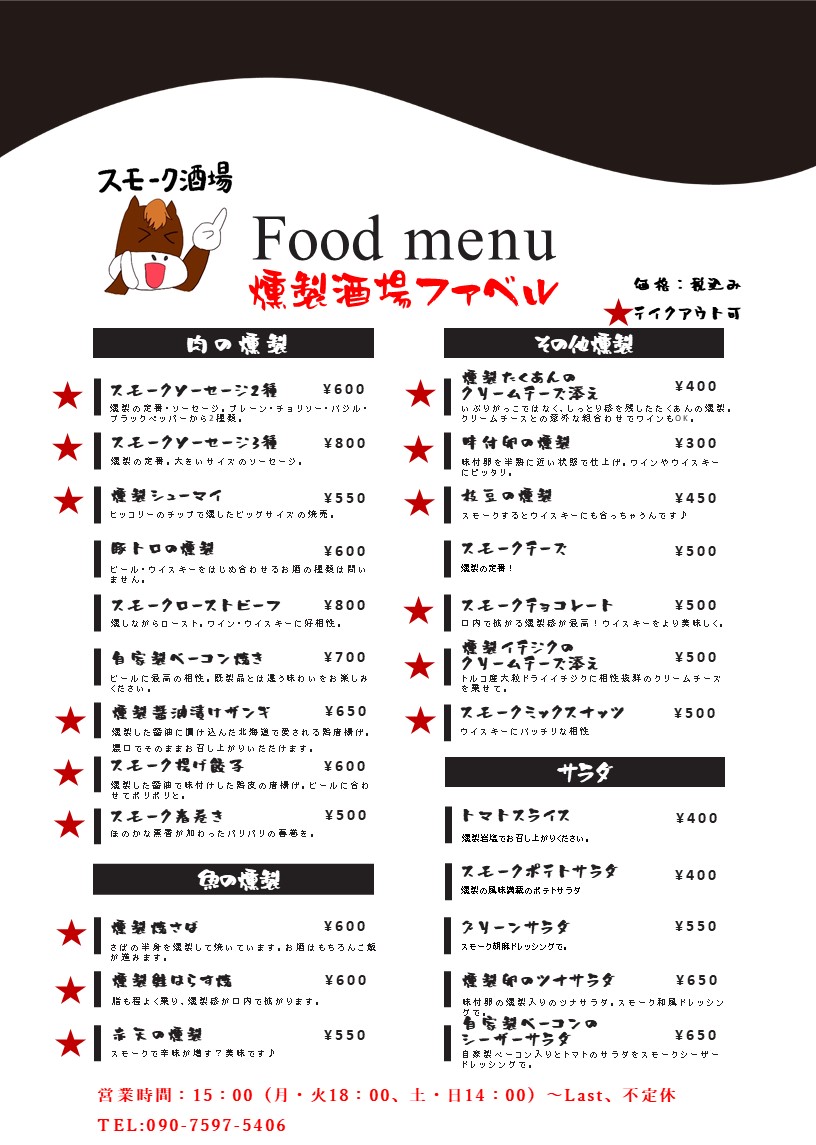 FOOD1.jpg