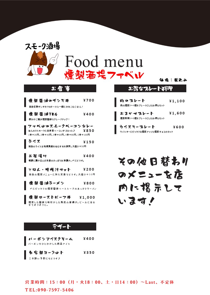 FOOD2.jpg