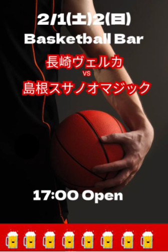 2/1(土)2(日)は🏀島根スサノオマジック戦を！