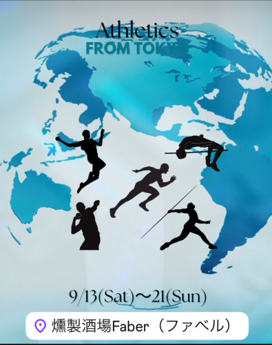 9/13(土)〜21(日)の夜営業は陸上LIVE