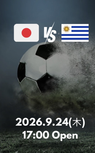 9/24(木)の店内は⚽️日本vsウルグアイ