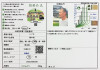 657456C0-BD84-44FF-9085-A4D13C37DCA7.jpeg