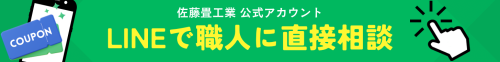 緑 黄色 シンプル お友達登録 クーポン LINE Yahooバナー広告.png