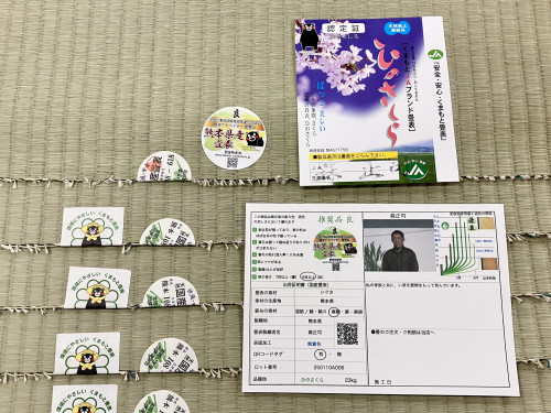 一級技能士が厳選したひのさくらの証紙と品質