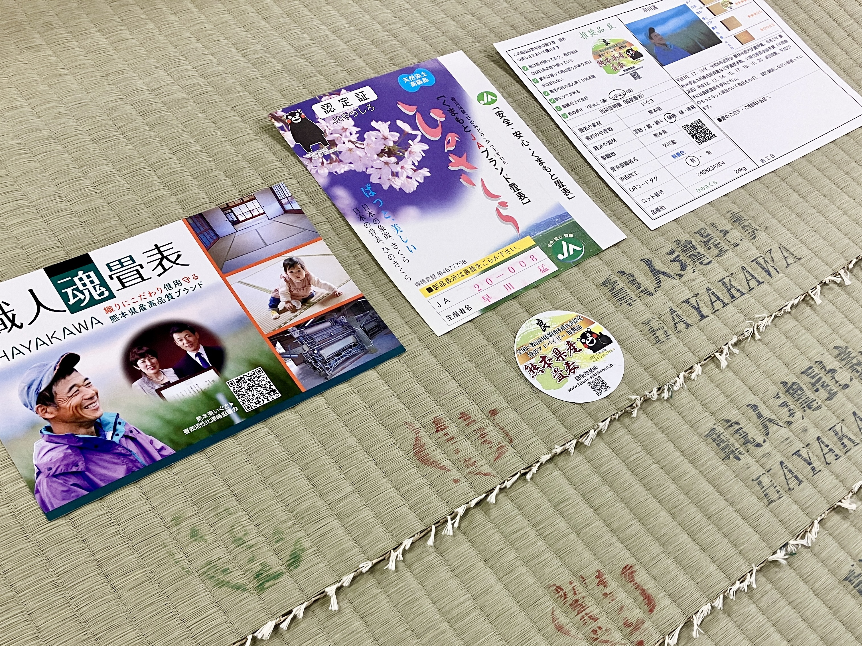 【極上の逸品】農林水産大臣賞・最多受賞。名工「早川猛」さんの「ひのさくら」限定入荷！