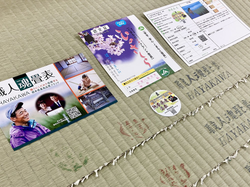 【極上の逸品】農林水産大臣賞・最多受賞。名工「早川猛」さんの「ひのさくら」限定入荷！