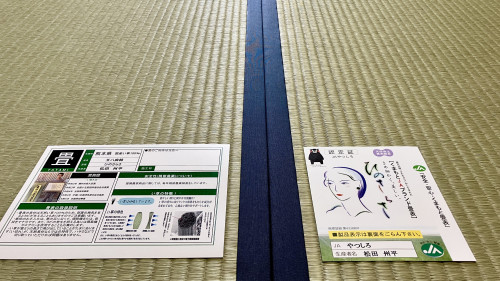 桐生市での畳替えで施工した最高級畳表ひのさらさと紺無地の縁の仕上がり