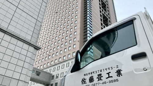 群馬県庁前にて、前橋市内のお客様宅へ畳替えの施工に向かう佐藤畳工業の社名入り作業車
