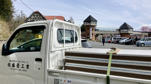 吾妻郡草津町の道の駅にて。佐藤畳工業の作業車で群馬県内全域へ畳の納品に伺います