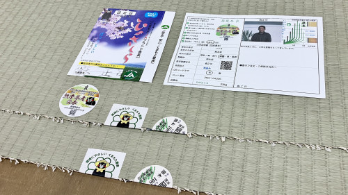 桐生市相生町での施工事例。熊本産ブランド畳表ひのさくら（生産者：森正司）の証紙