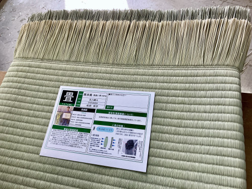 松田州平氏の「ひのはるか7目」と品質証明書。農林水産大臣賞を受賞した圧倒的な密度と美しさが証明されています