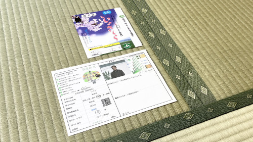 敷き込みが完了した新しい畳の上に載せられた、熊本県産ブランド畳表ひのさくら（森正司作）の確かな品質証明書
