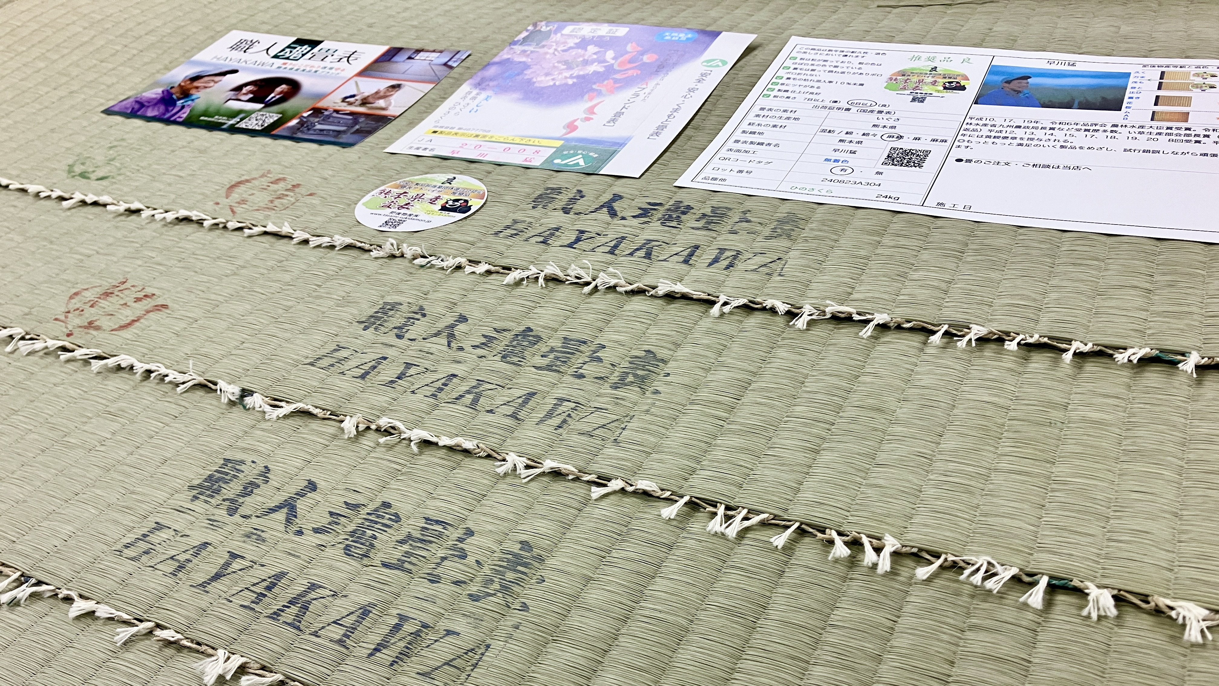 自社熟成庫で完璧に管理されていた、レジェンド早川猛氏作ひのさくらのお宝