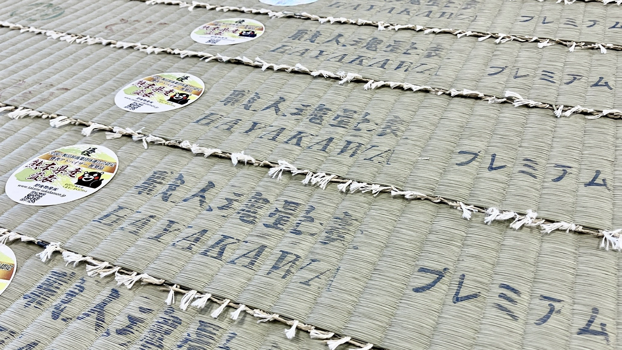 熊本県八代産の畳表に記された生産者名の刻印の紹介写真｜佐藤畳工業