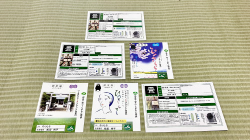 【重要・秋のアンコール開催決定！】松田州平ブランド『特別感謝祭』の全面継続と、本日からの襖新価格移行に伴う「同時注文10%OFF」防衛策について