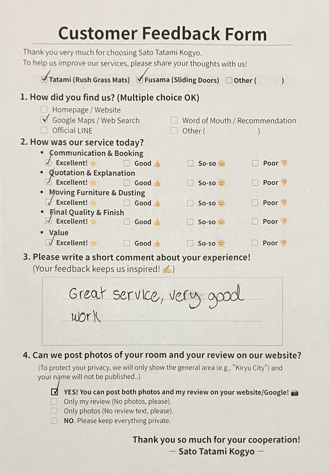 全項目にExcellentのチェックが入りGreat serviceと直筆で絶賛された英語の手書きアンケート用紙写真｜佐藤畳工業