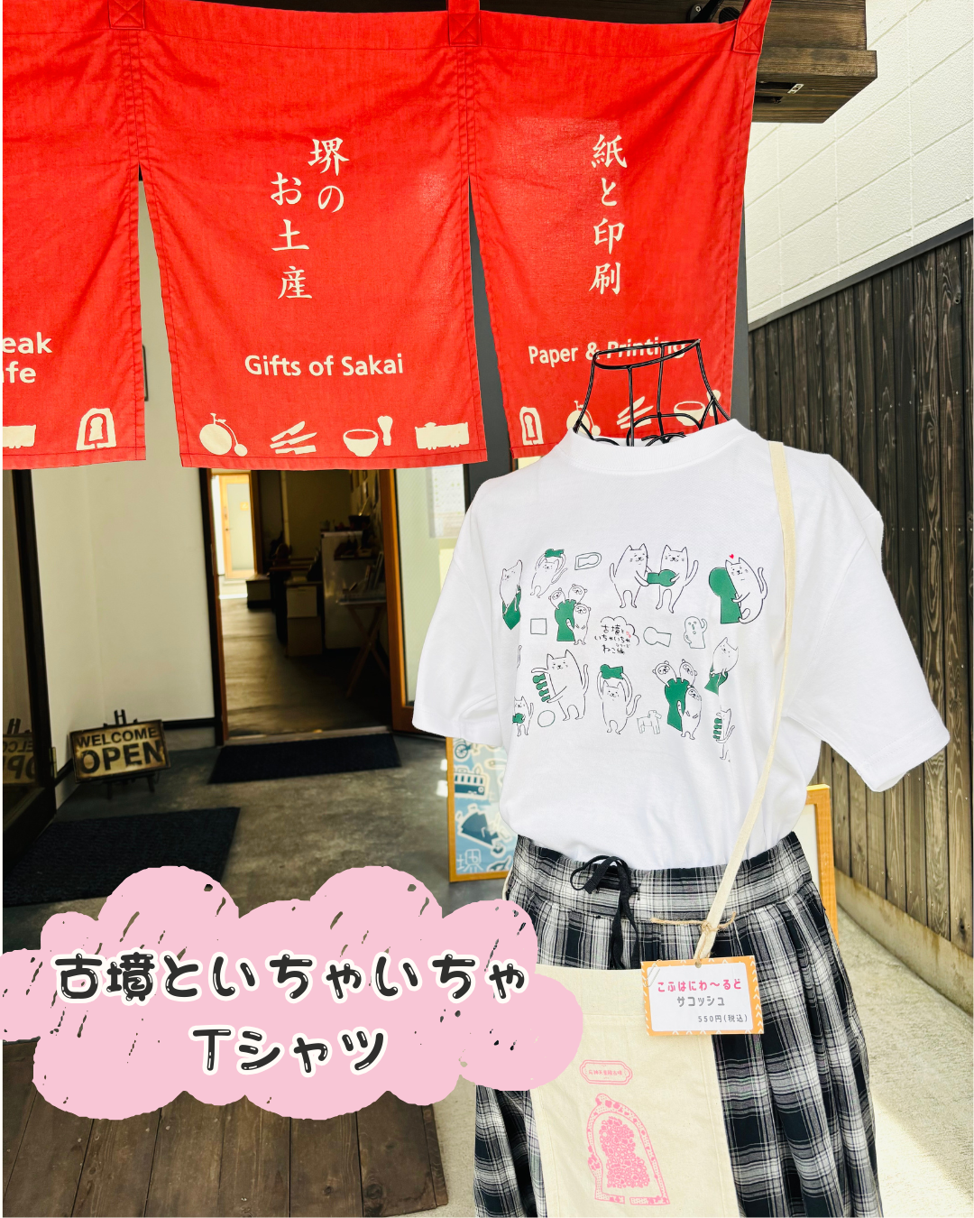 インスタ縦型.png