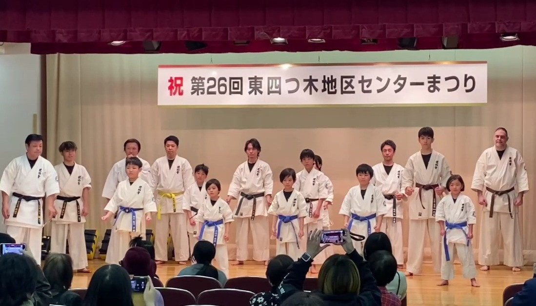 2025.2.23  演武会（東四つ木地区センターまつり）