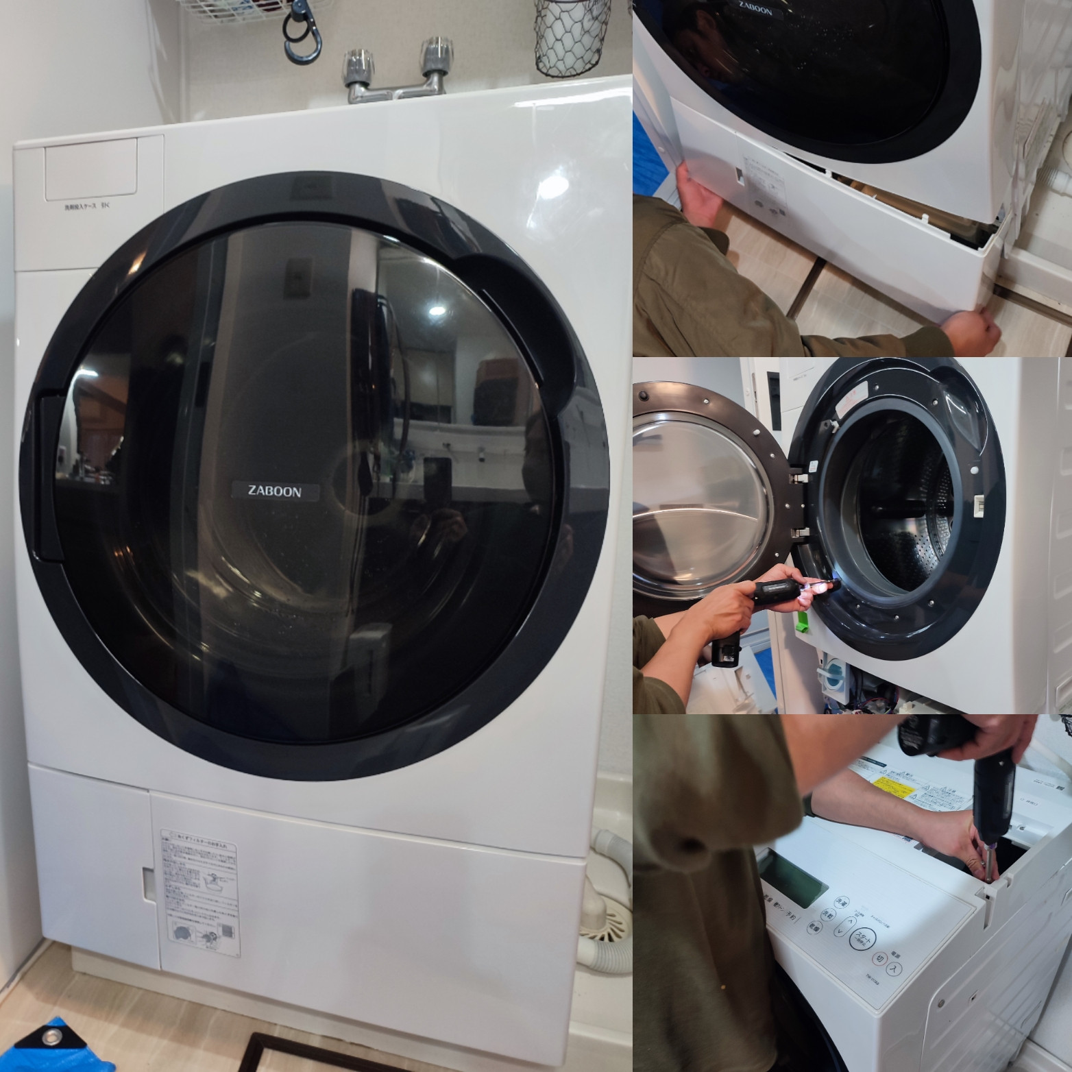 ドラム式洗濯機 完全分解クリーニング✨✨ - EM-product エム 
