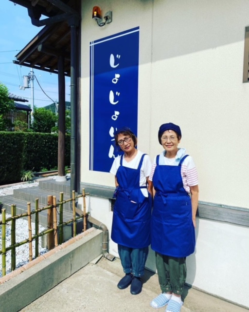 営業再開のお知らせ