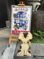 中谷さん店６.jpeg