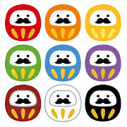 年明けの一時保育ご予約の返答について