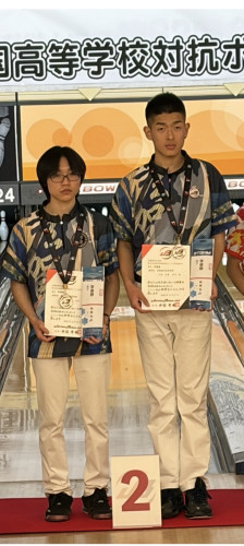 第３２回全国高等学校対抗ボウリング選手権大会