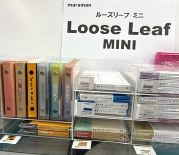 おすすめ商品　ルーズリーフ ミニ