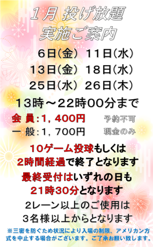 R5 1月緊急用.png