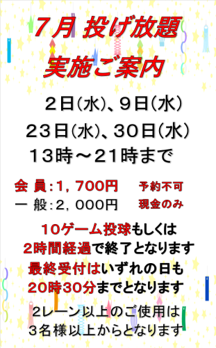 R7 7月.png